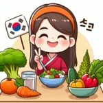 내가 채소과일식을 꼭 했어야 했던 이유 10가지